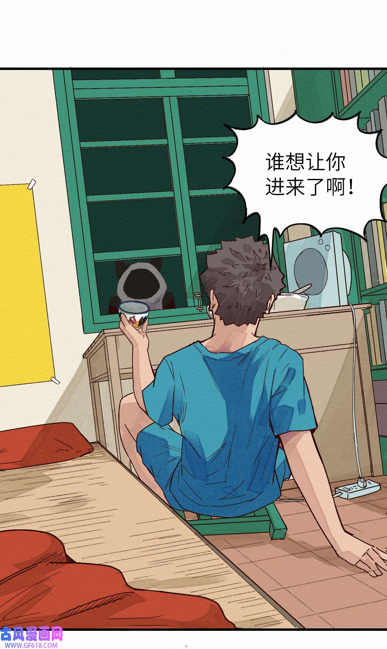 这个岛有点妖011 你的第一次？