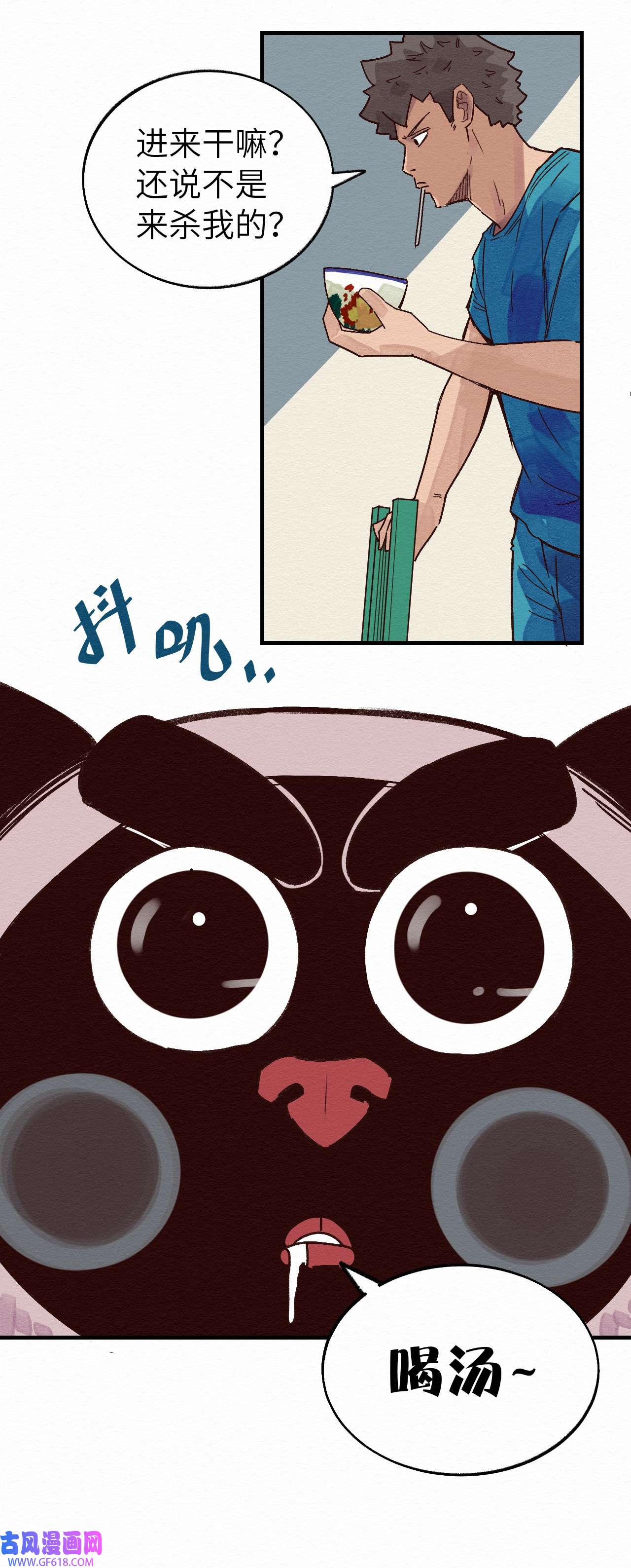 这个岛有点妖011 你的第一次？