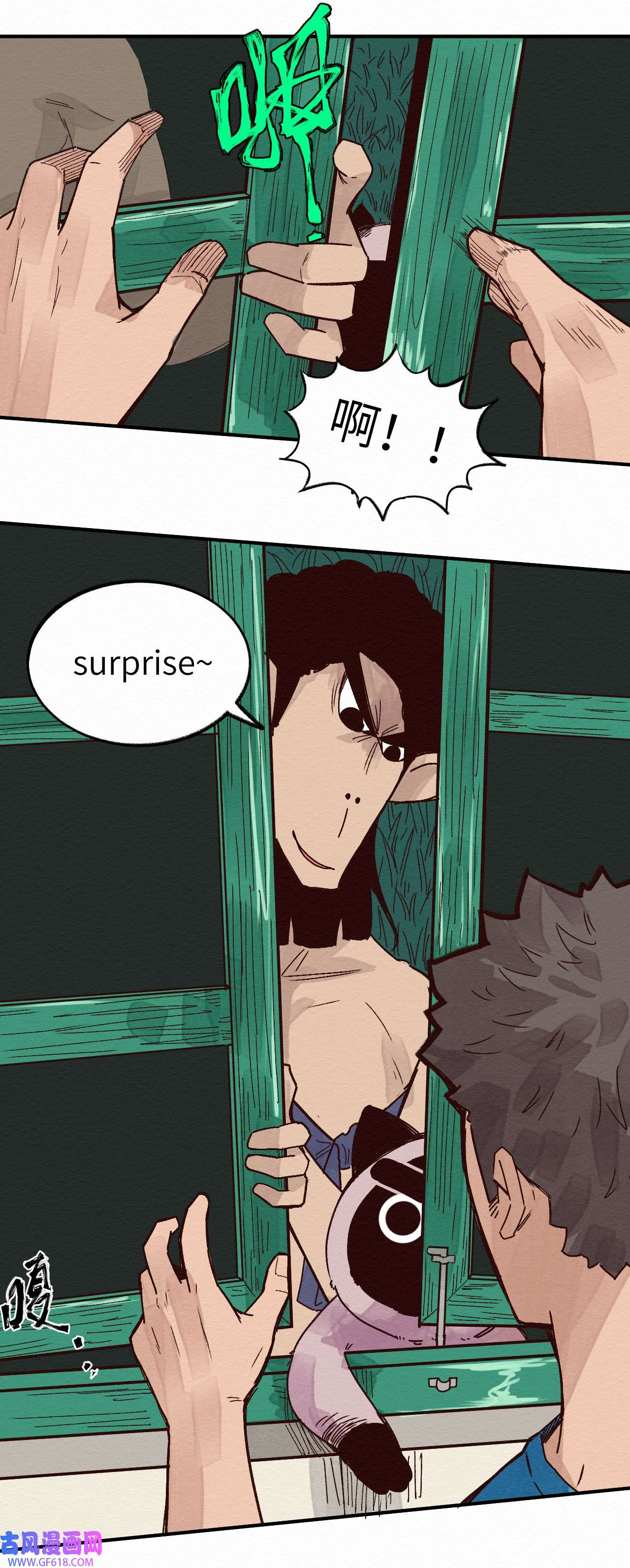 这个岛有点妖011 你的第一次？