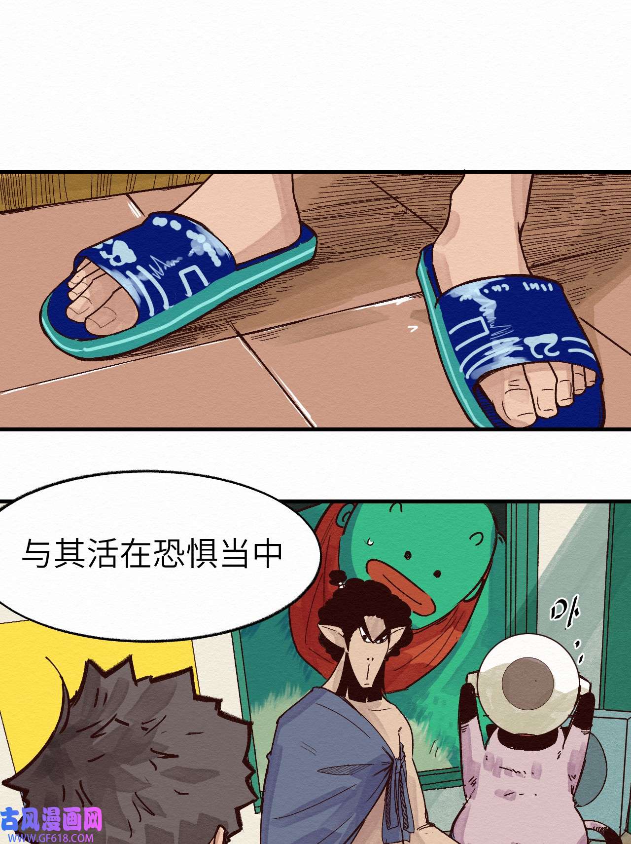 这个岛有点妖011 你的第一次？