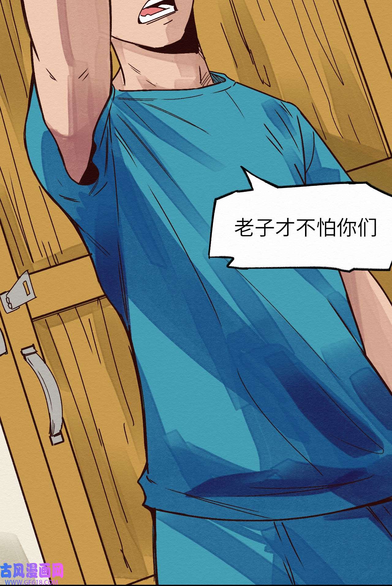 这个岛有点妖011 你的第一次？