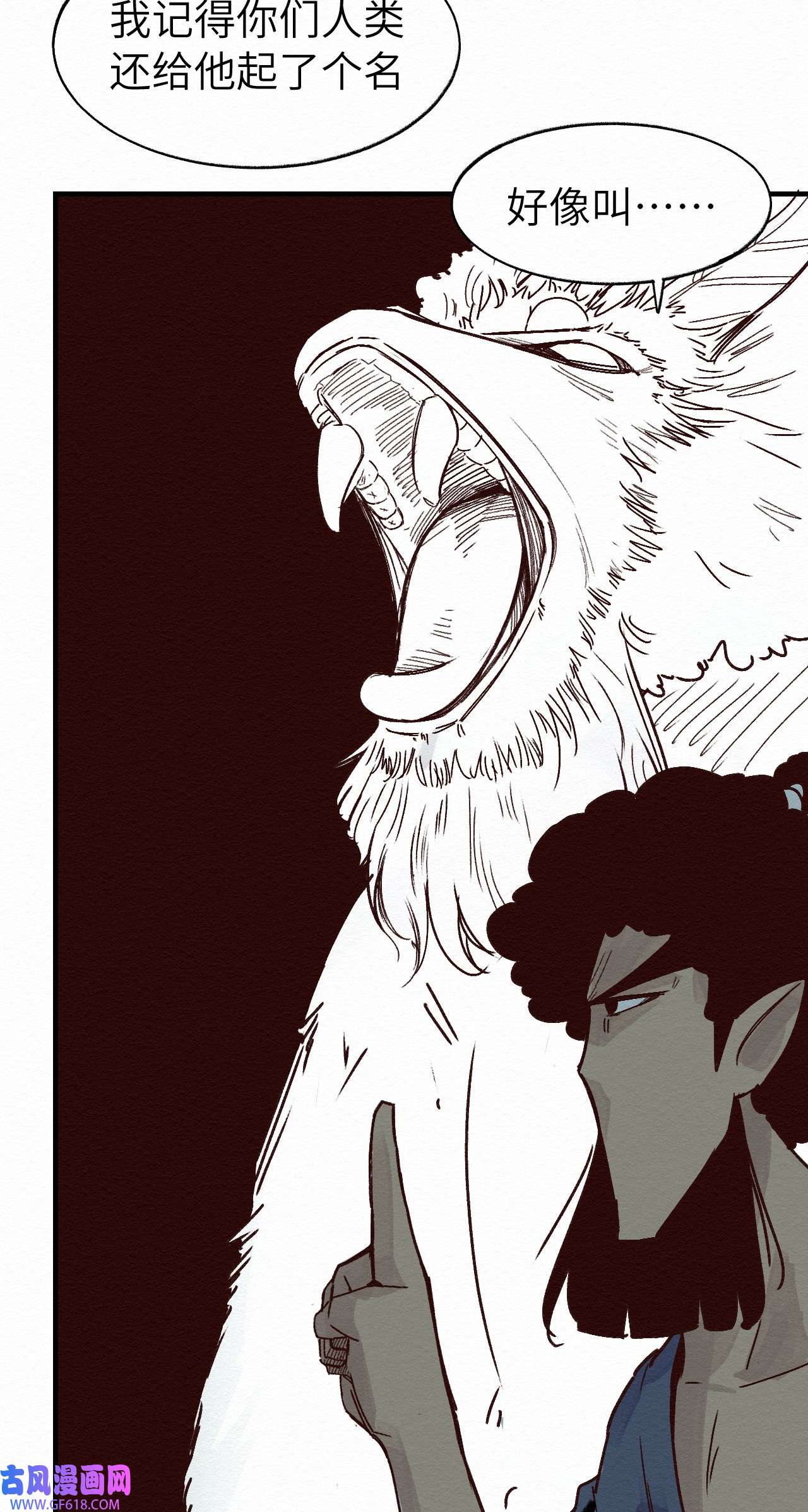 这个岛有点妖011 你的第一次？