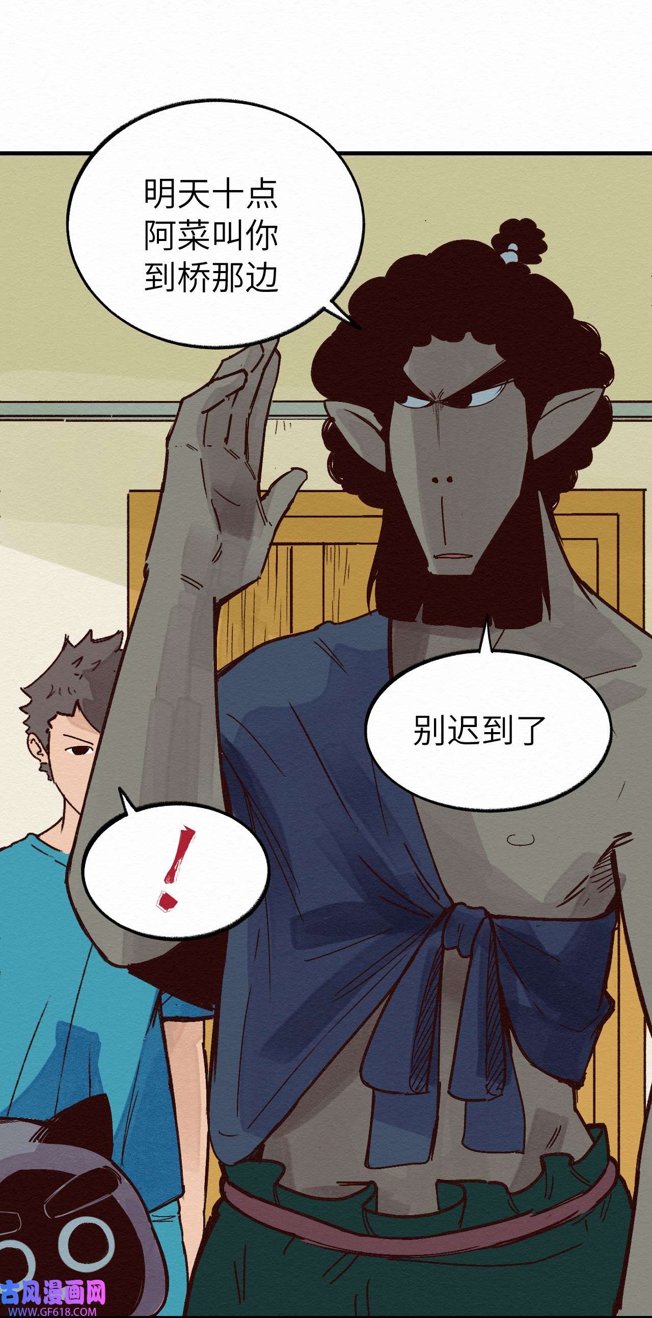 这个岛有点妖011 你的第一次？