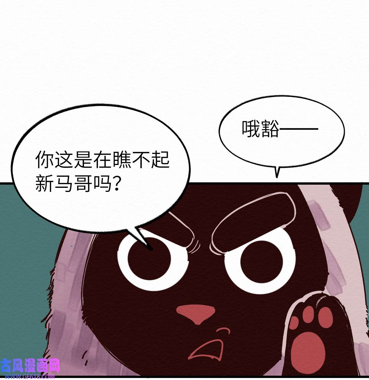 这个岛有点妖011 你的第一次？