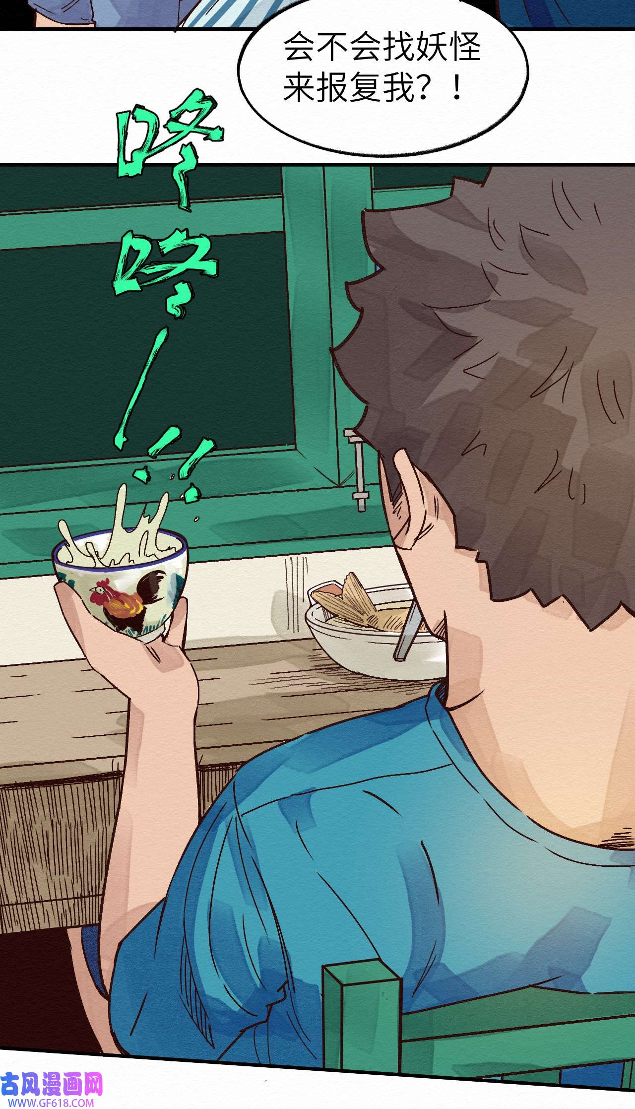 这个岛有点妖011 你的第一次？