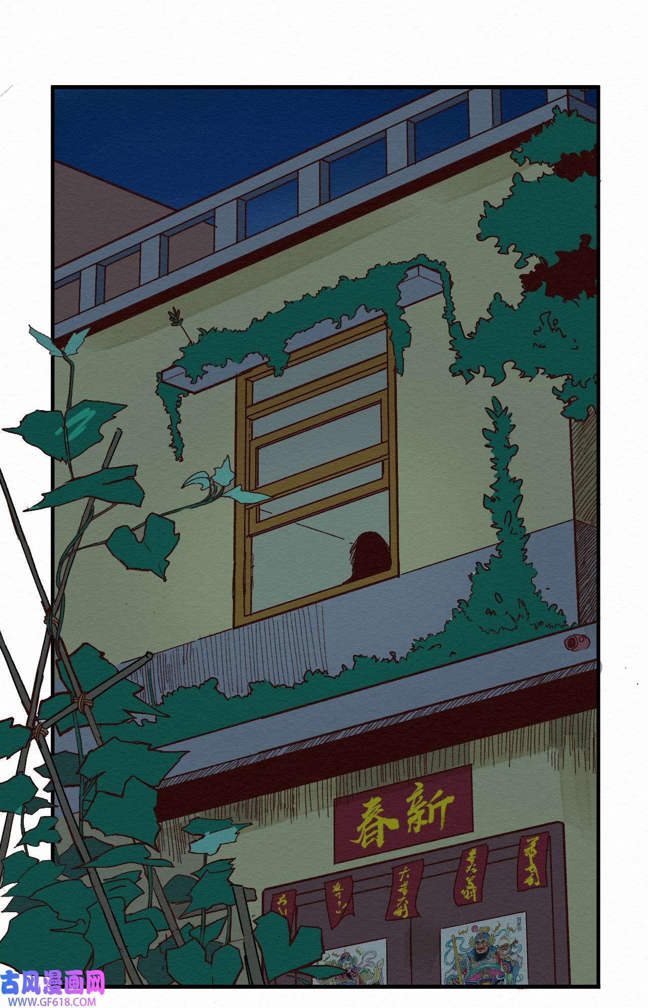 这个岛有点妖011 你的第一次？