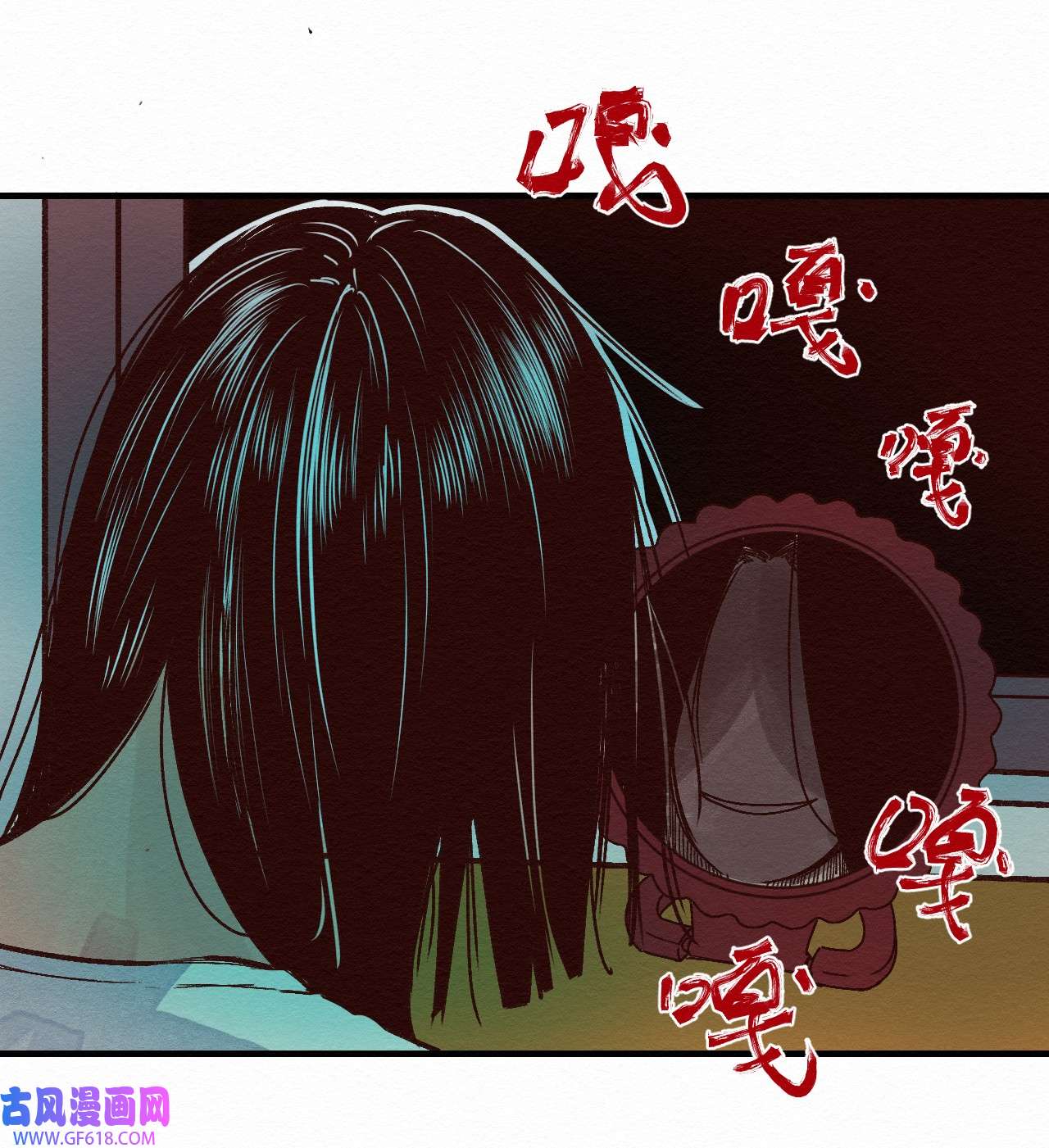 这个岛有点妖011 你的第一次？