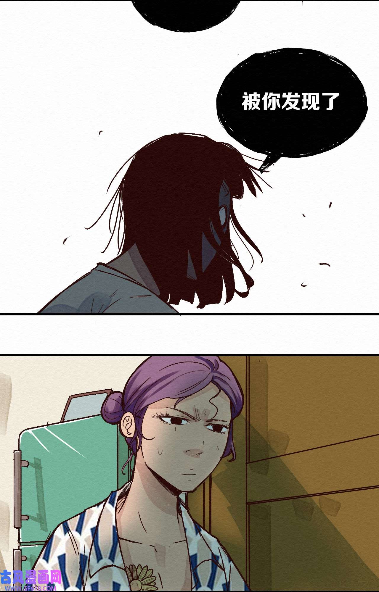 这个岛有点妖011 你的第一次？