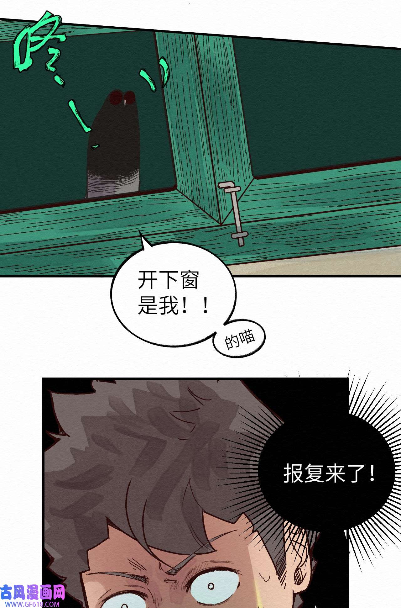 这个岛有点妖011 你的第一次？