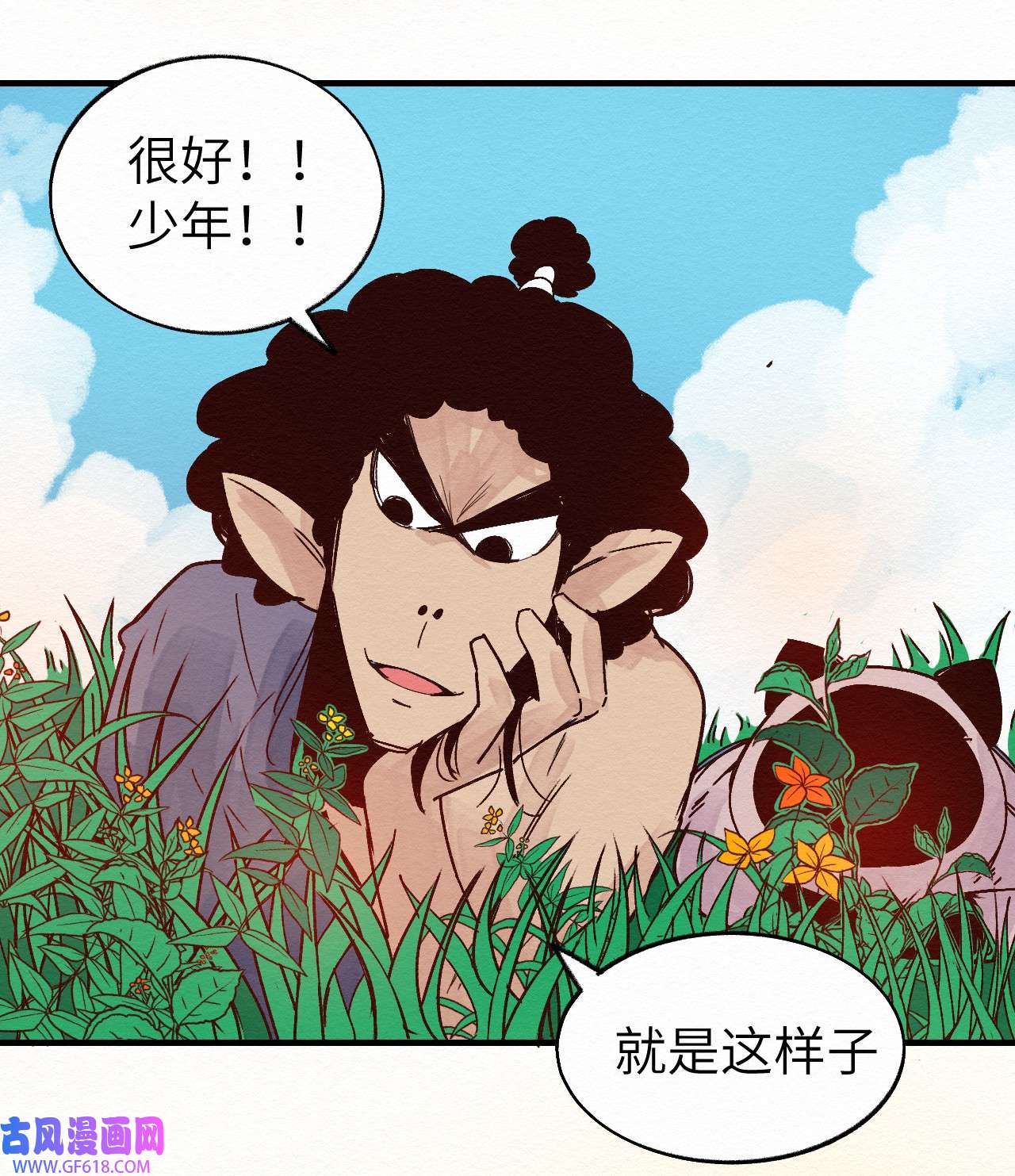 这个岛有点妖012 这也叫约会？