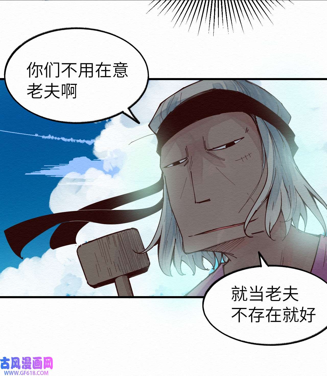 这个岛有点妖012 这也叫约会？