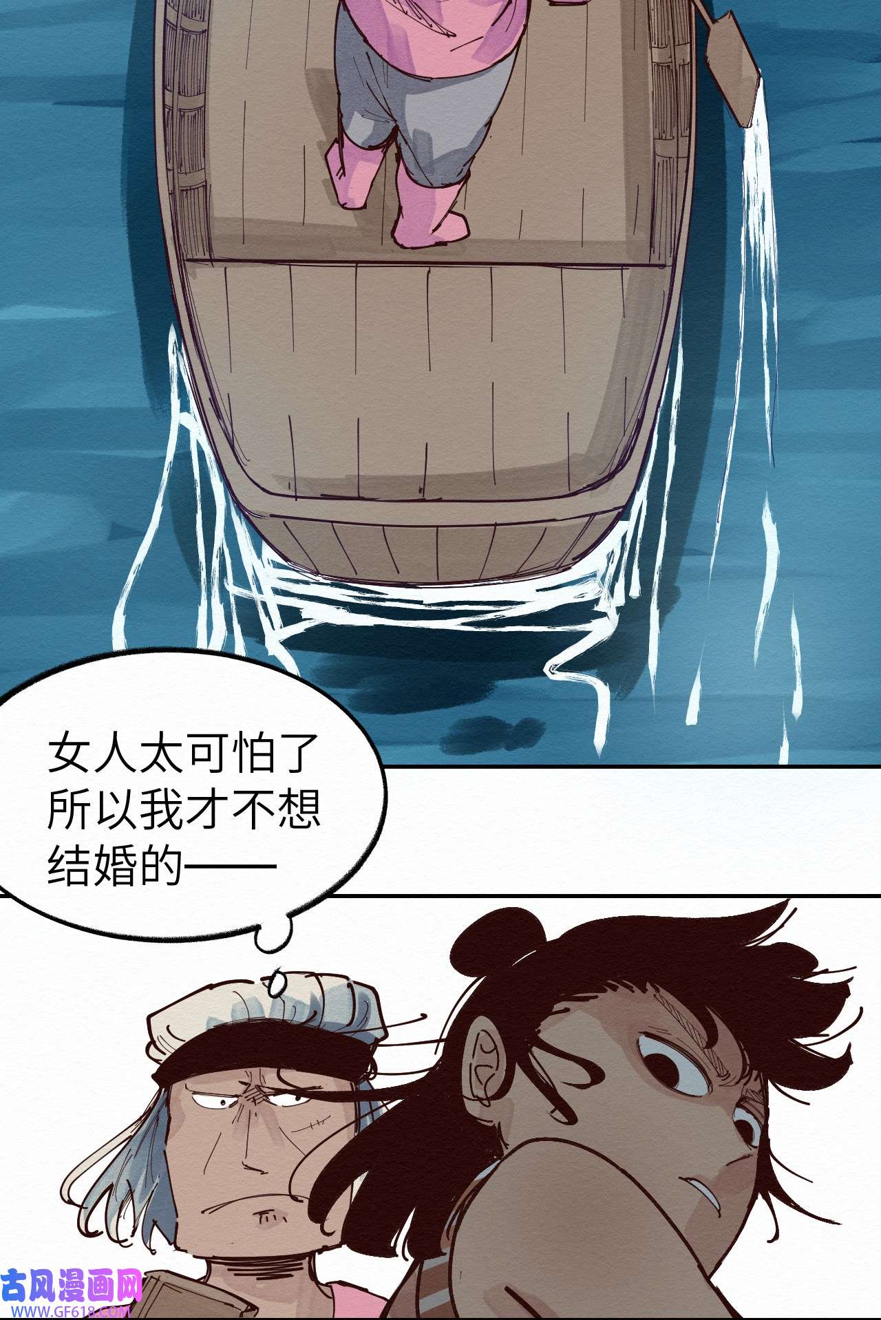 这个岛有点妖012 这也叫约会？