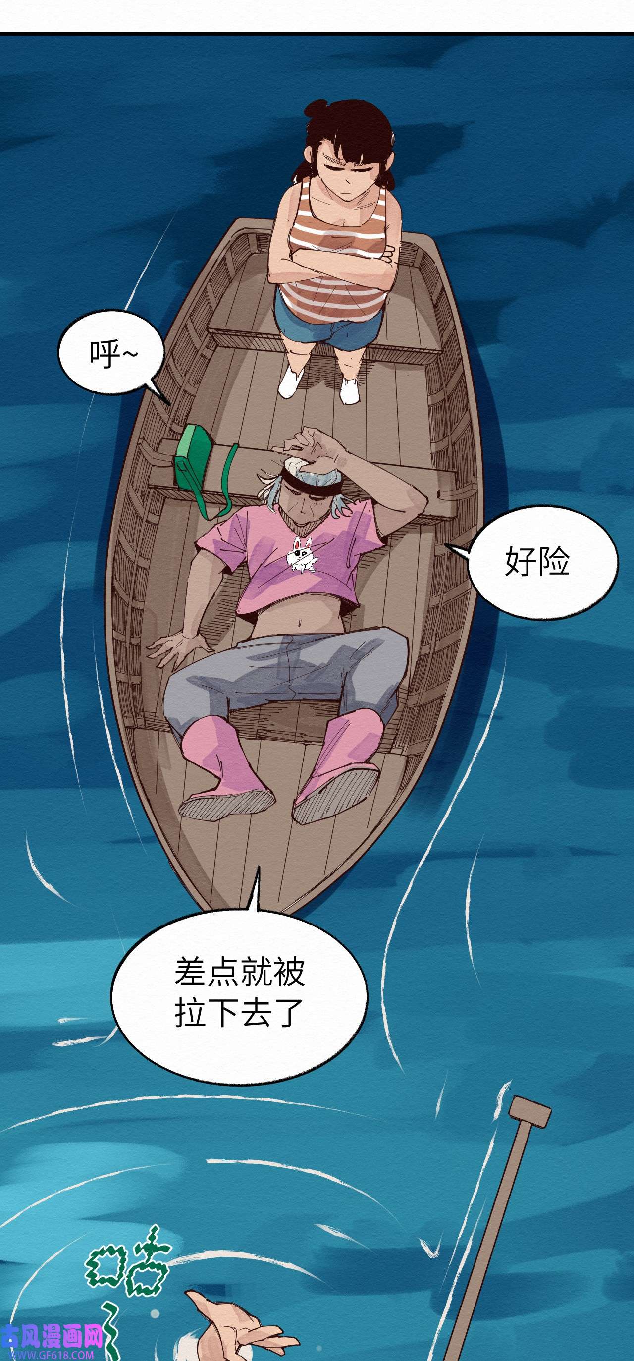这个岛有点妖012 这也叫约会？