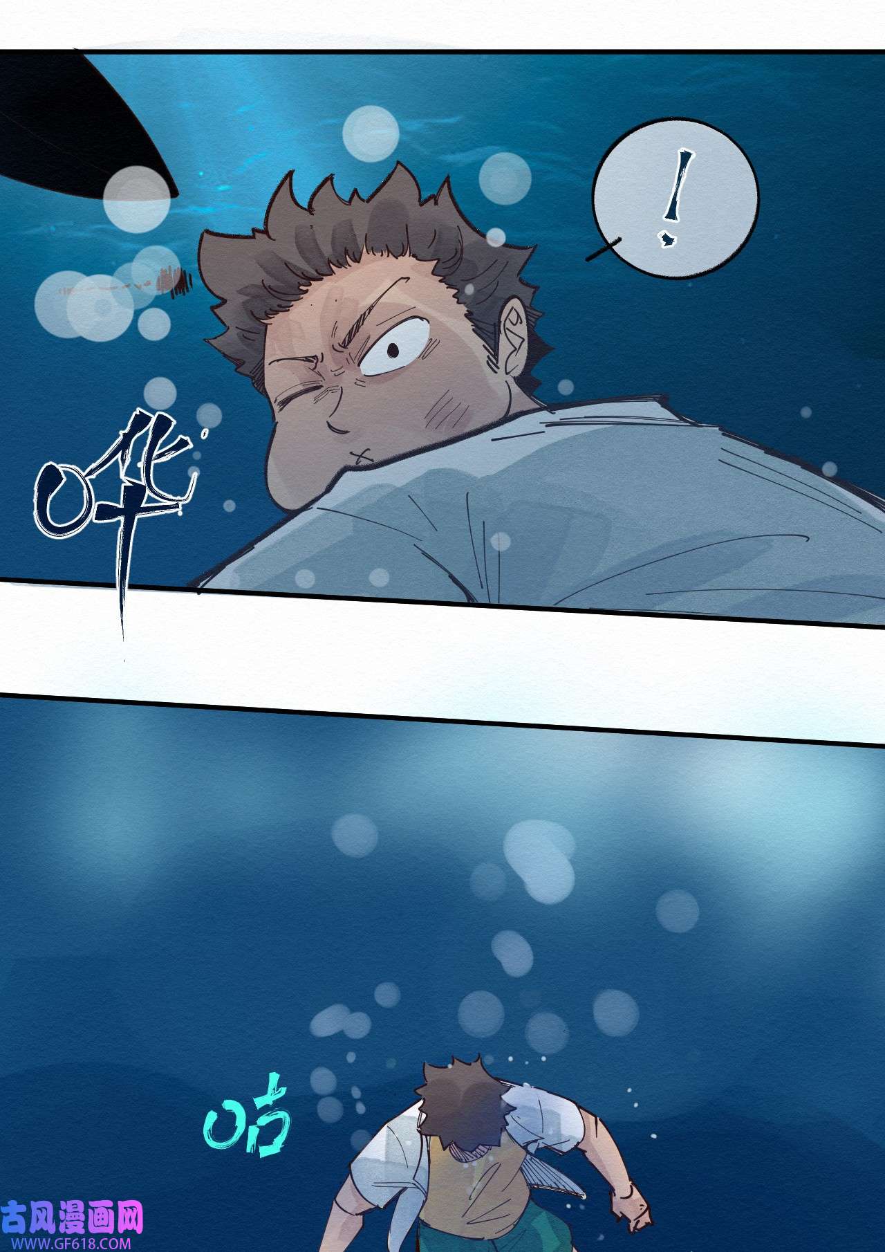 这个岛有点妖012 这也叫约会？