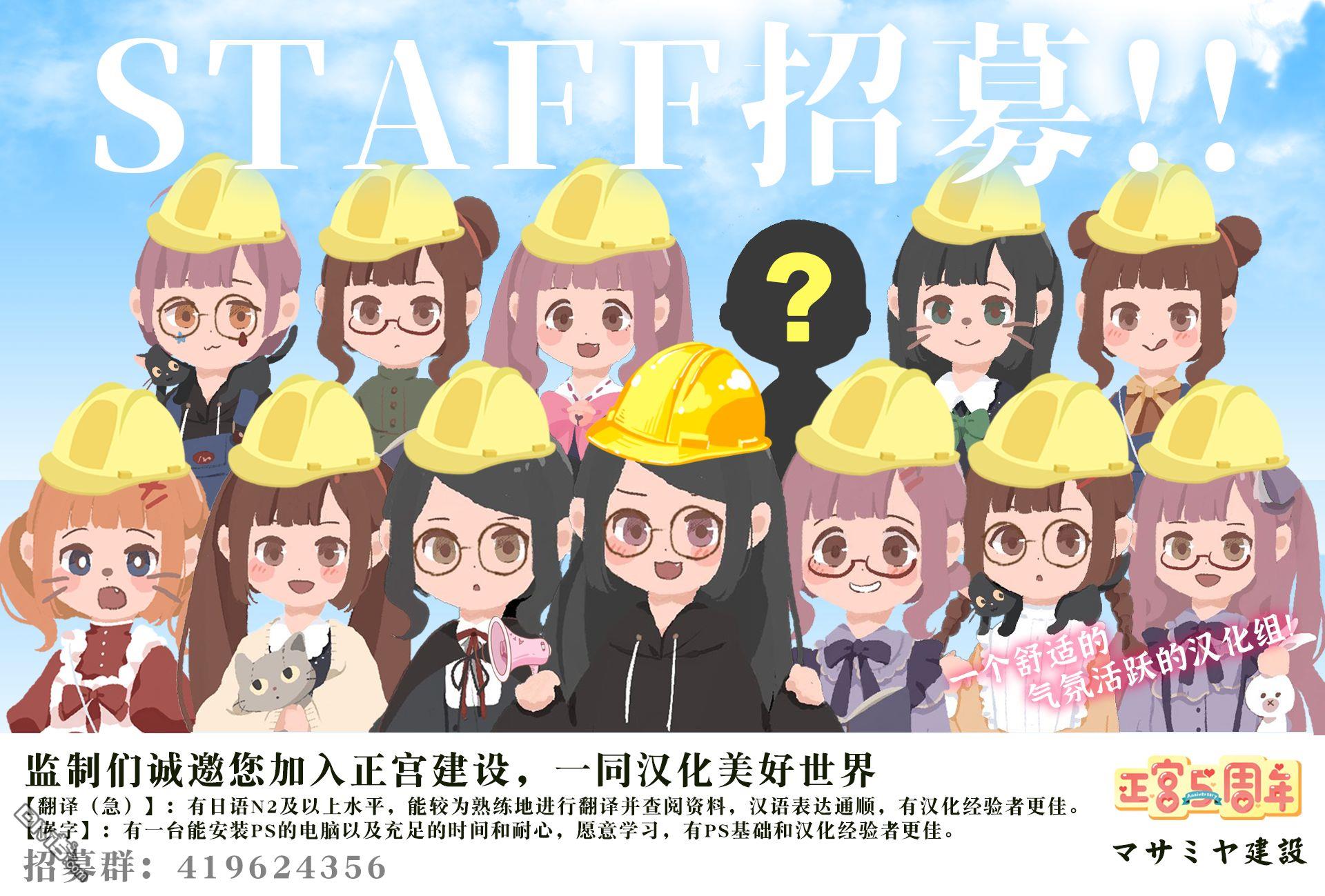 和心爱的萤一起生活第1话 下