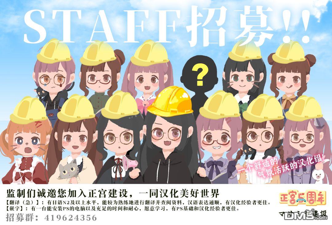 和心爱的萤一起生活第4话