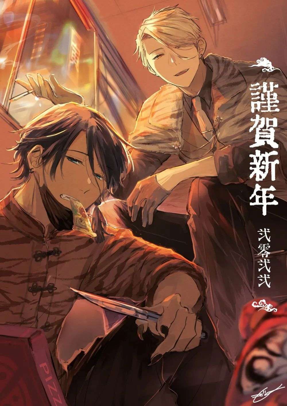 和心爱的萤一起生活第04话