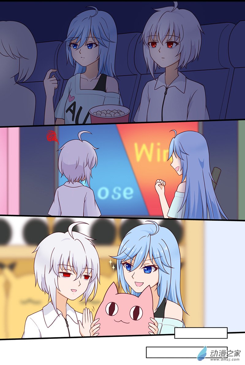 暮夏如秋第01话