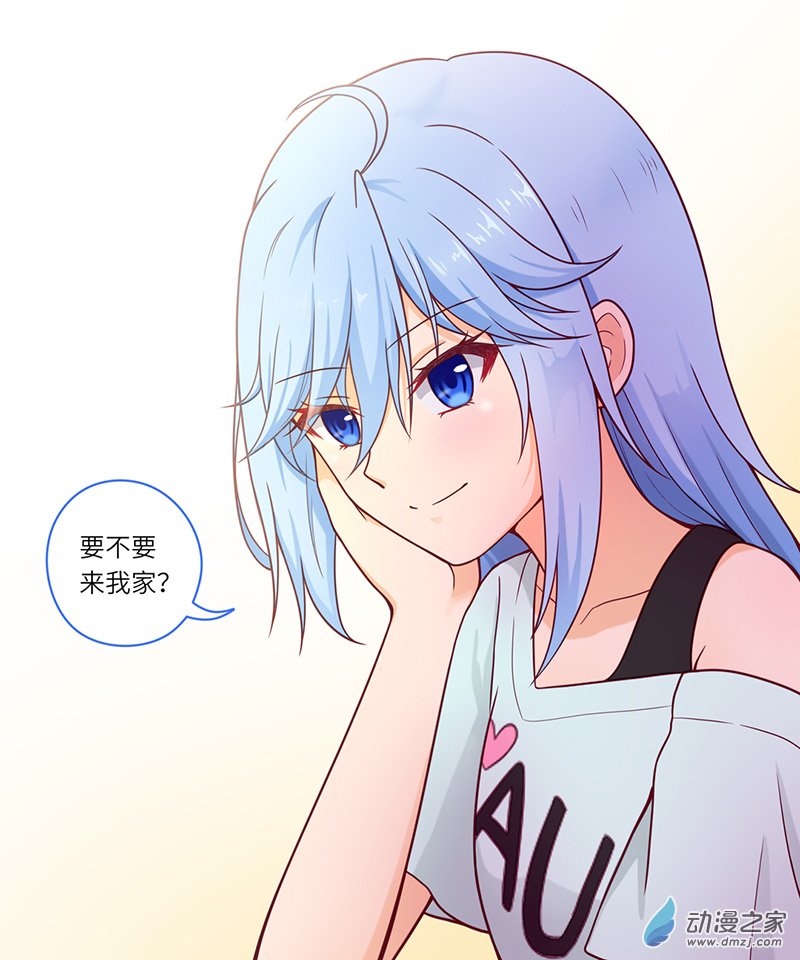 暮夏如秋第01话
