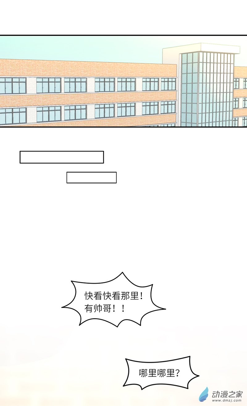 暮夏如秋第02话