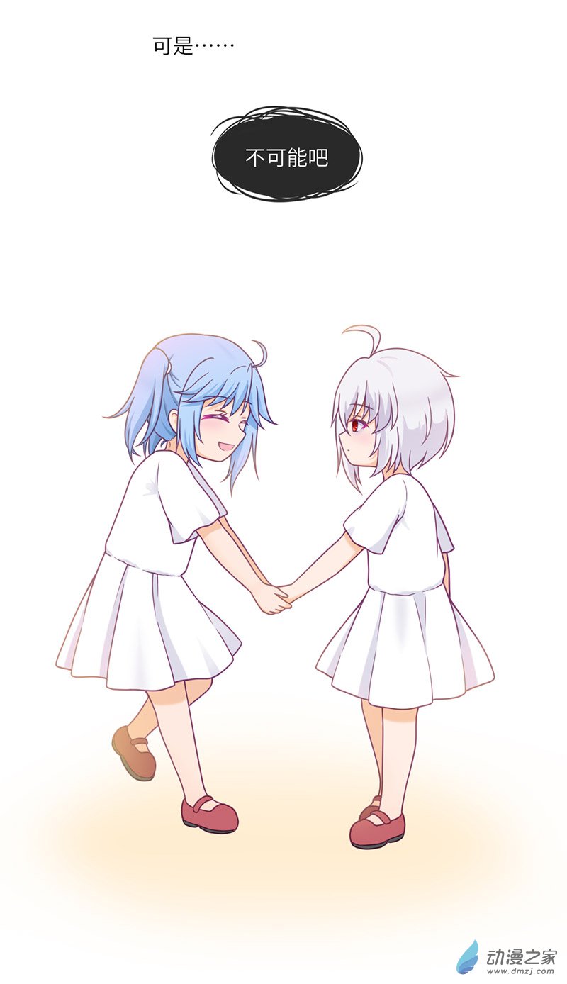 暮夏如秋第02话