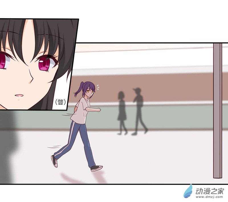 暮夏如秋第04话