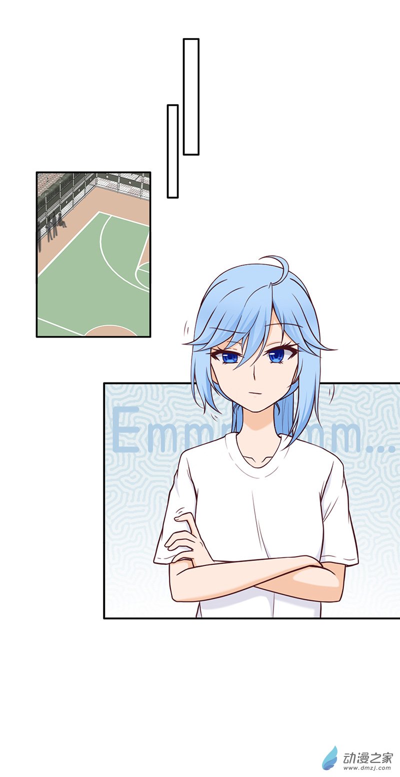 暮夏如秋第06话