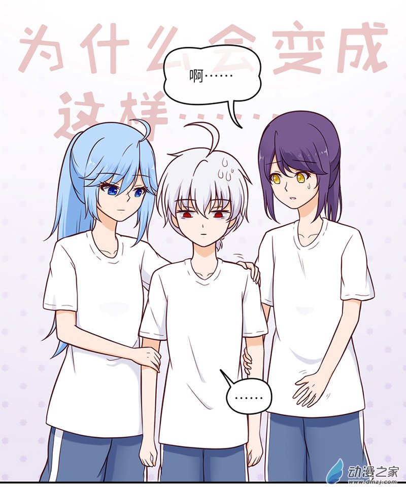 暮夏如秋第06话