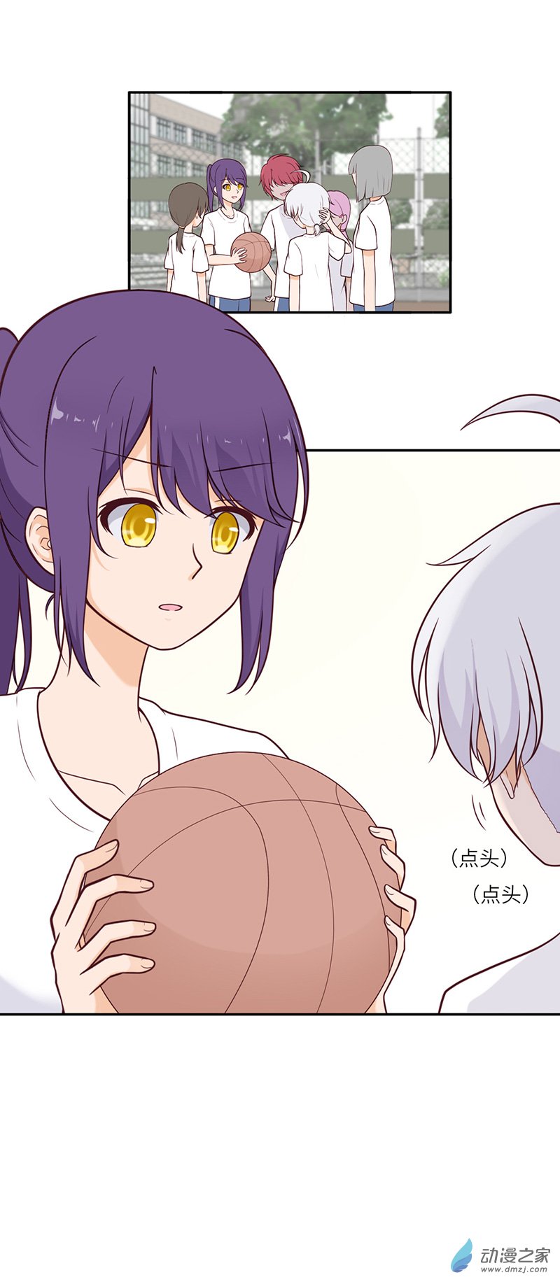 暮夏如秋第06话