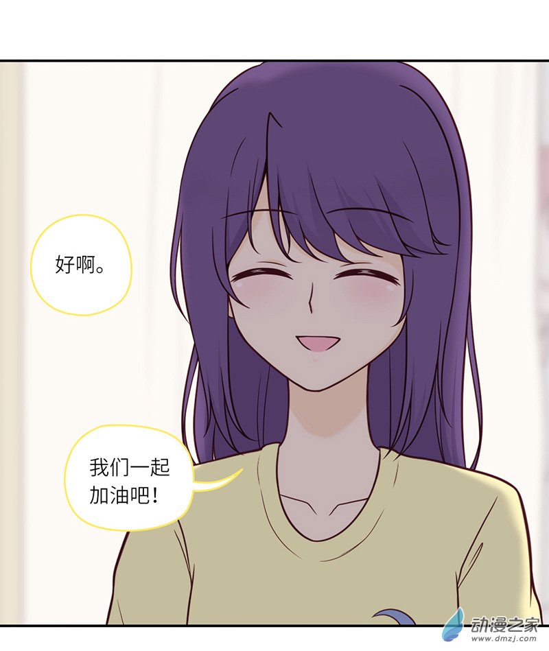 暮夏如秋第06话