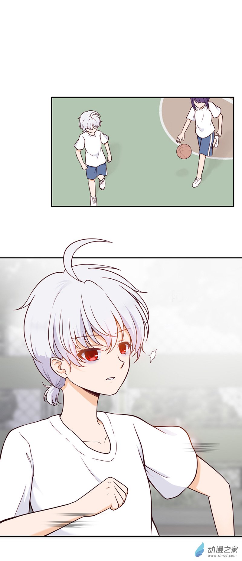 暮夏如秋第06话