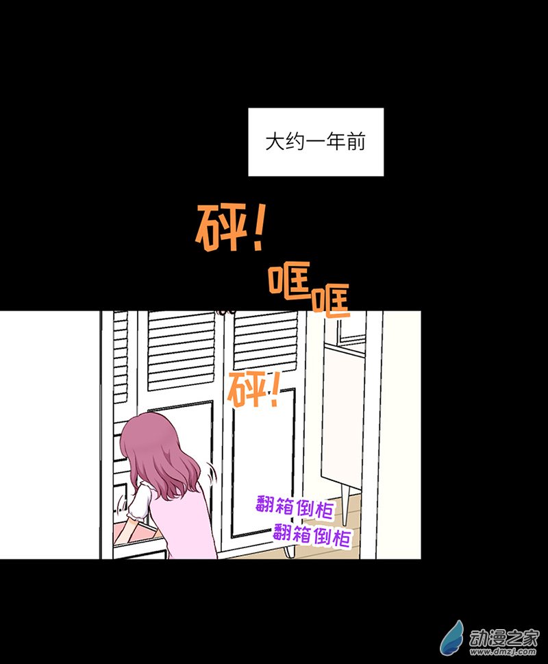 暮夏如秋第07话