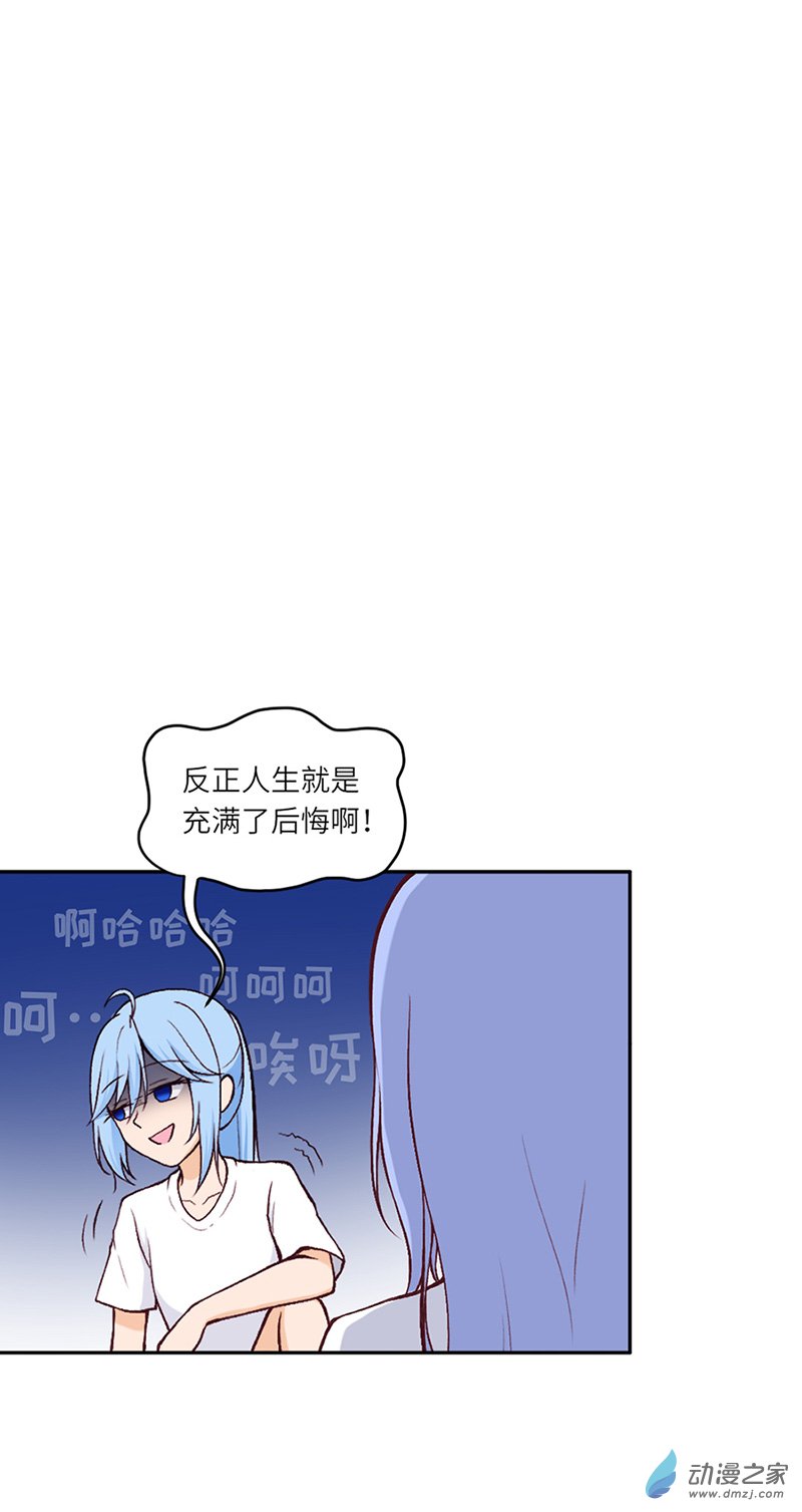 暮夏如秋第07话