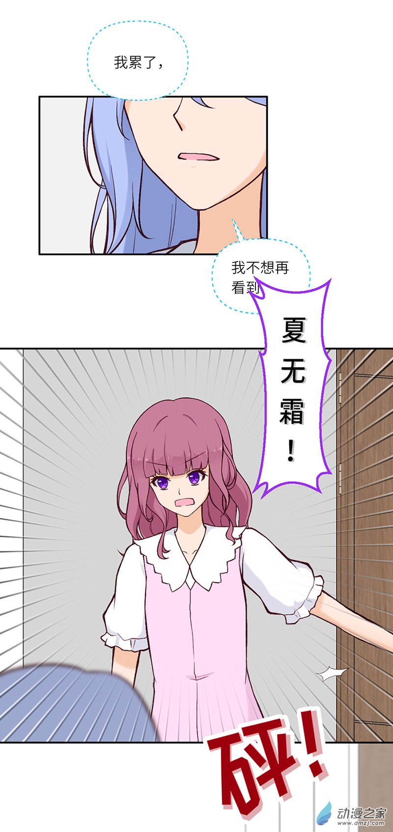 暮夏如秋番外2