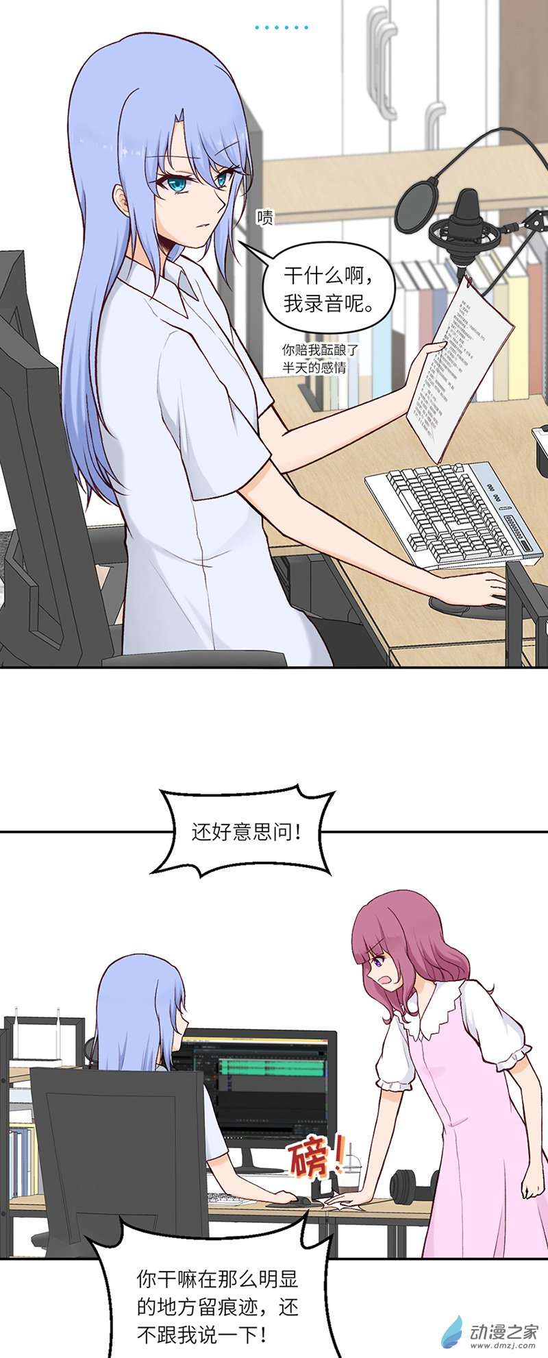 暮夏如秋番外2