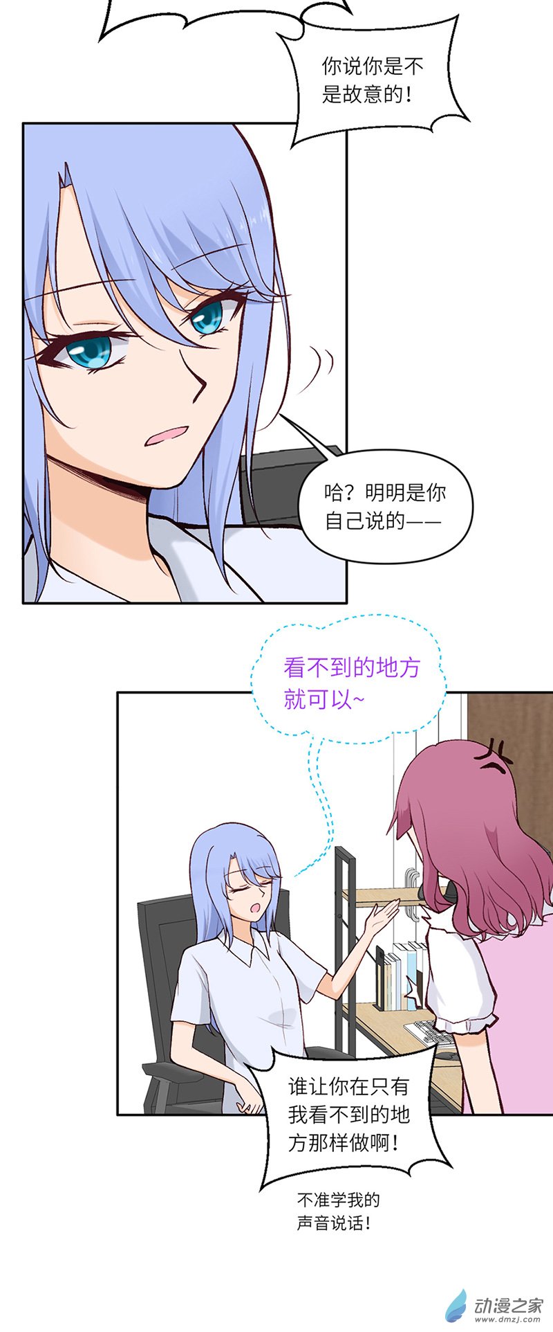 暮夏如秋番外2