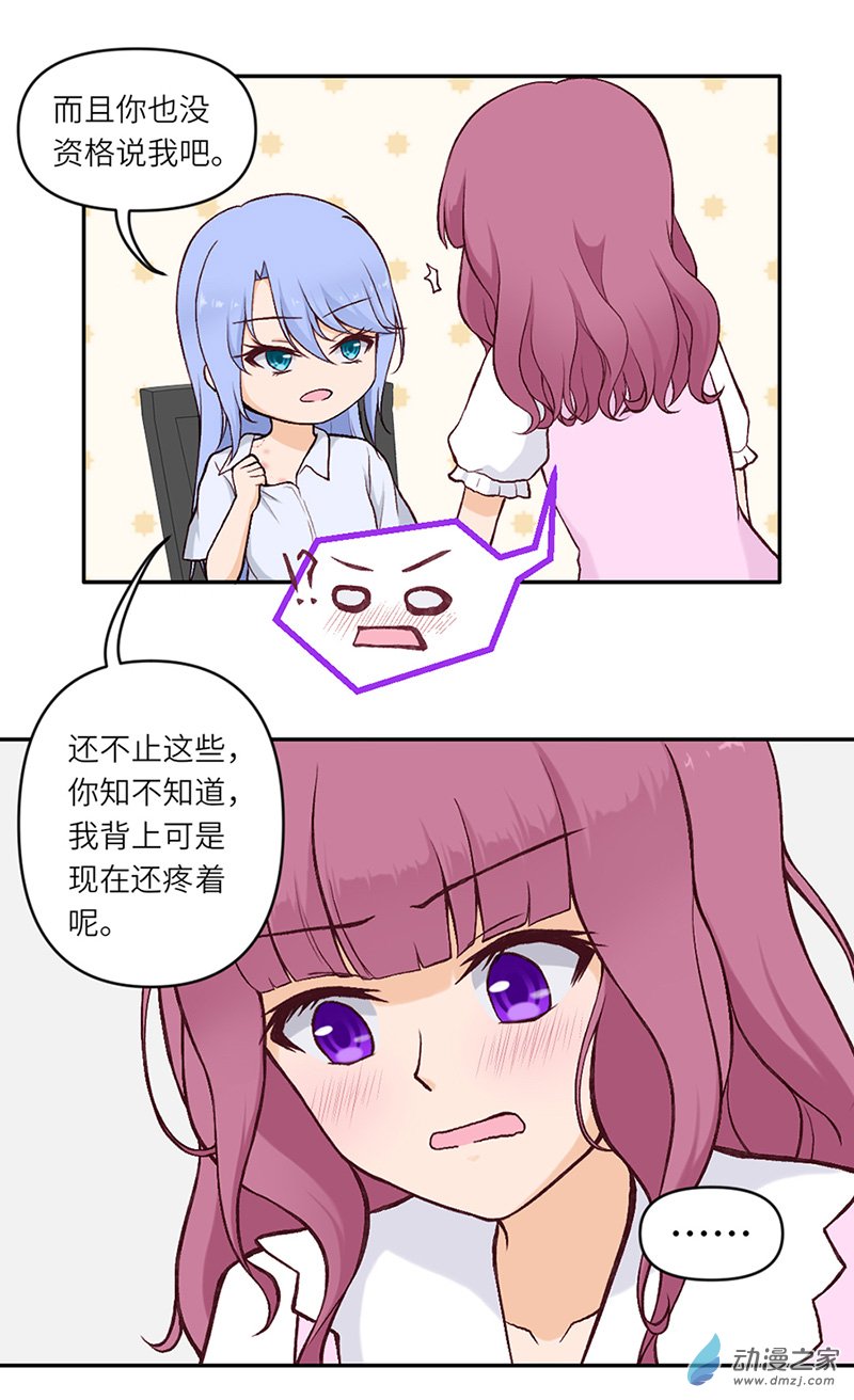 暮夏如秋番外2
