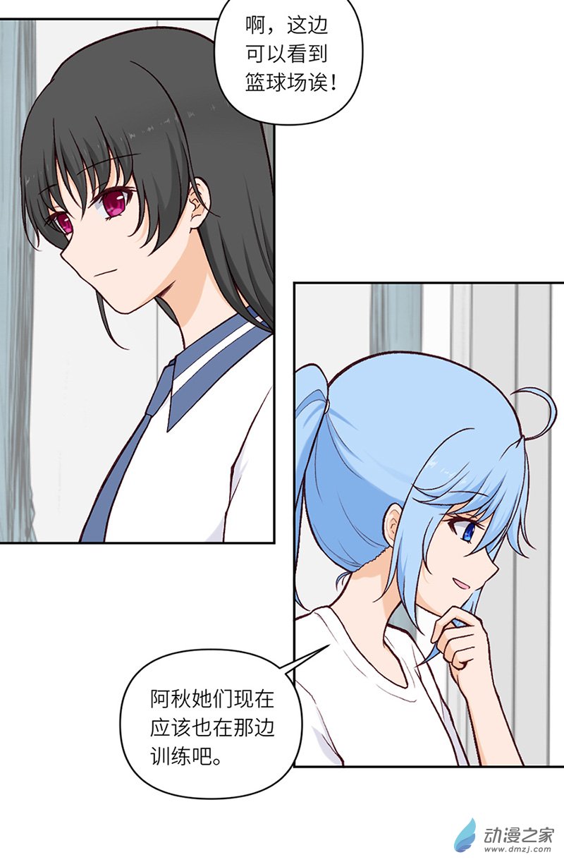 暮夏如秋第08话