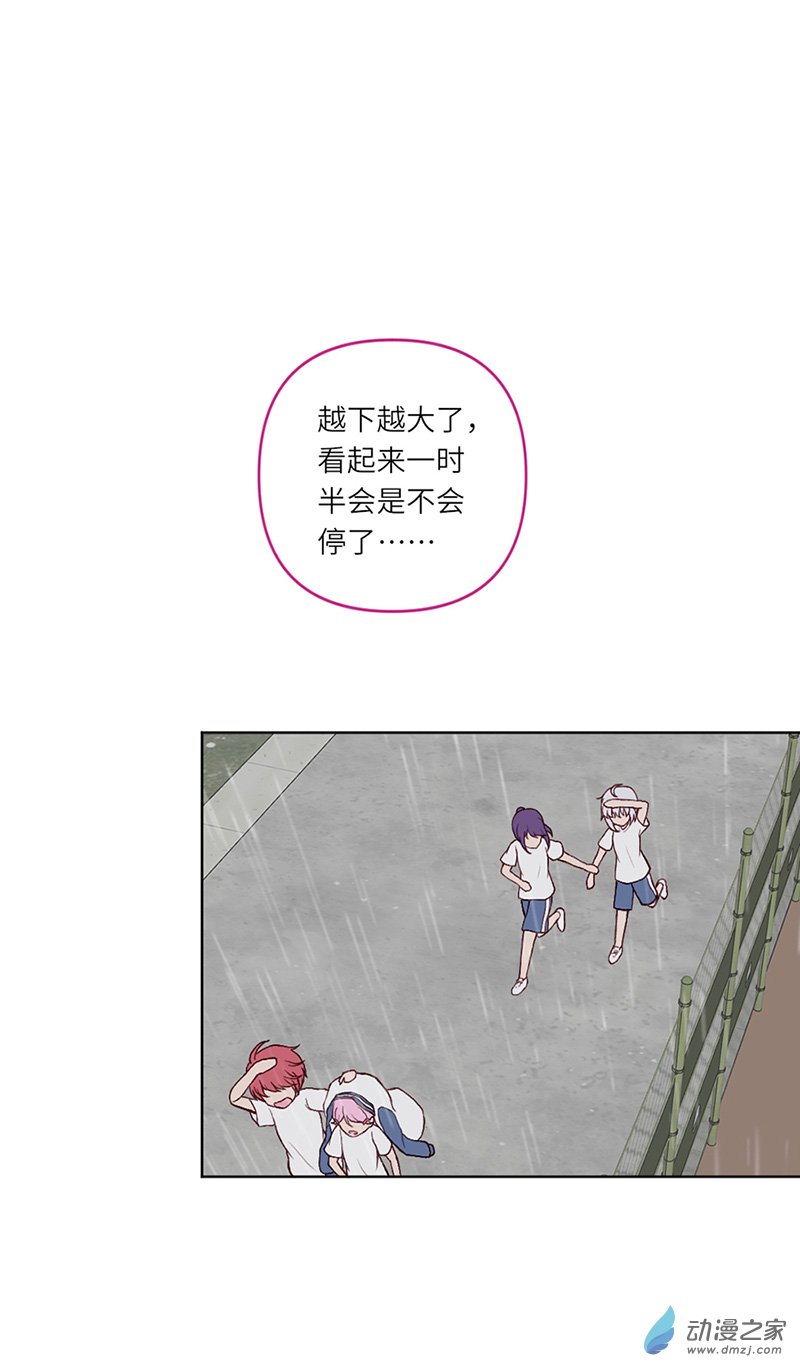 暮夏如秋第08话