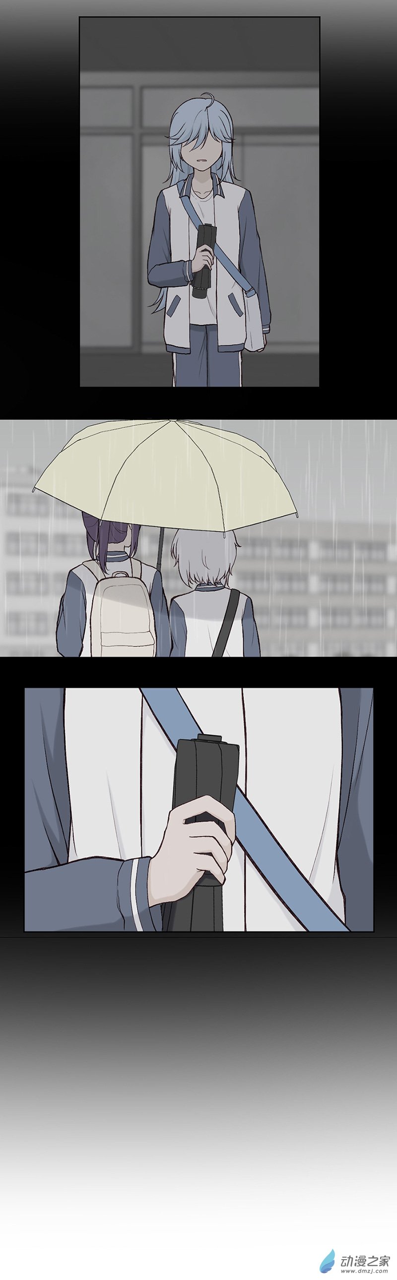 暮夏如秋第08话