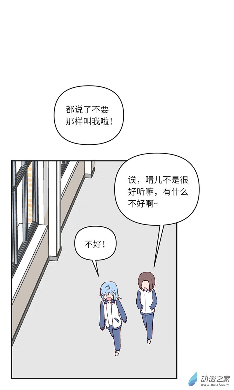 暮夏如秋番外3