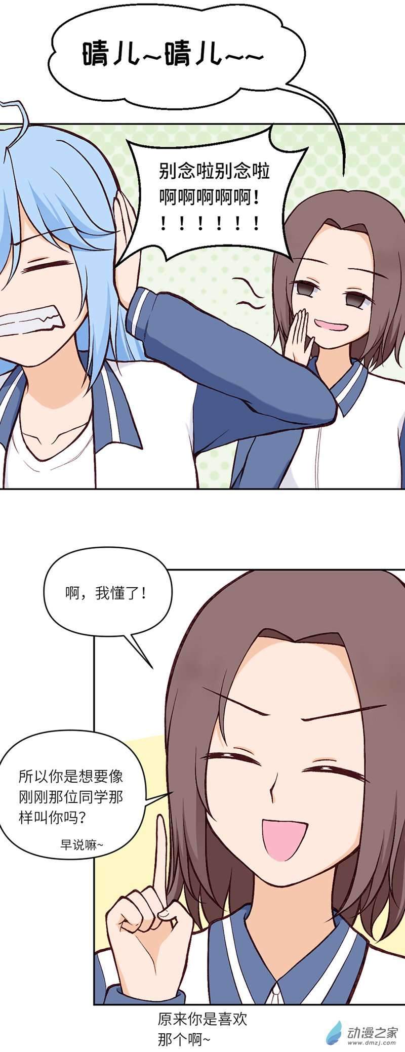 暮夏如秋番外3