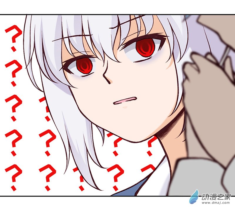 暮夏如秋第09话