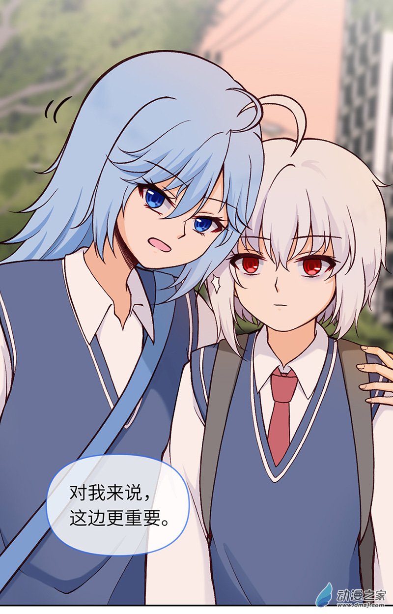 暮夏如秋第09话