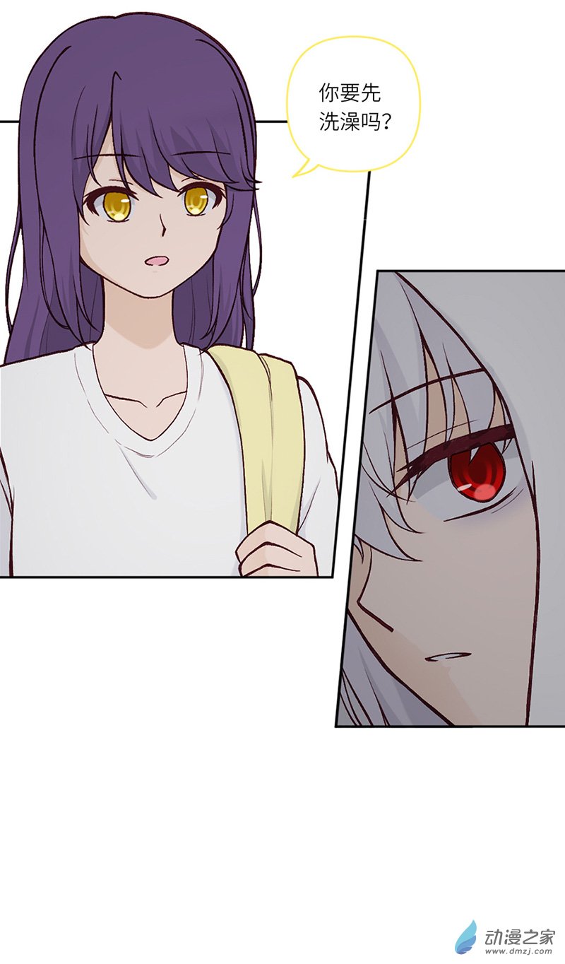 暮夏如秋第09话