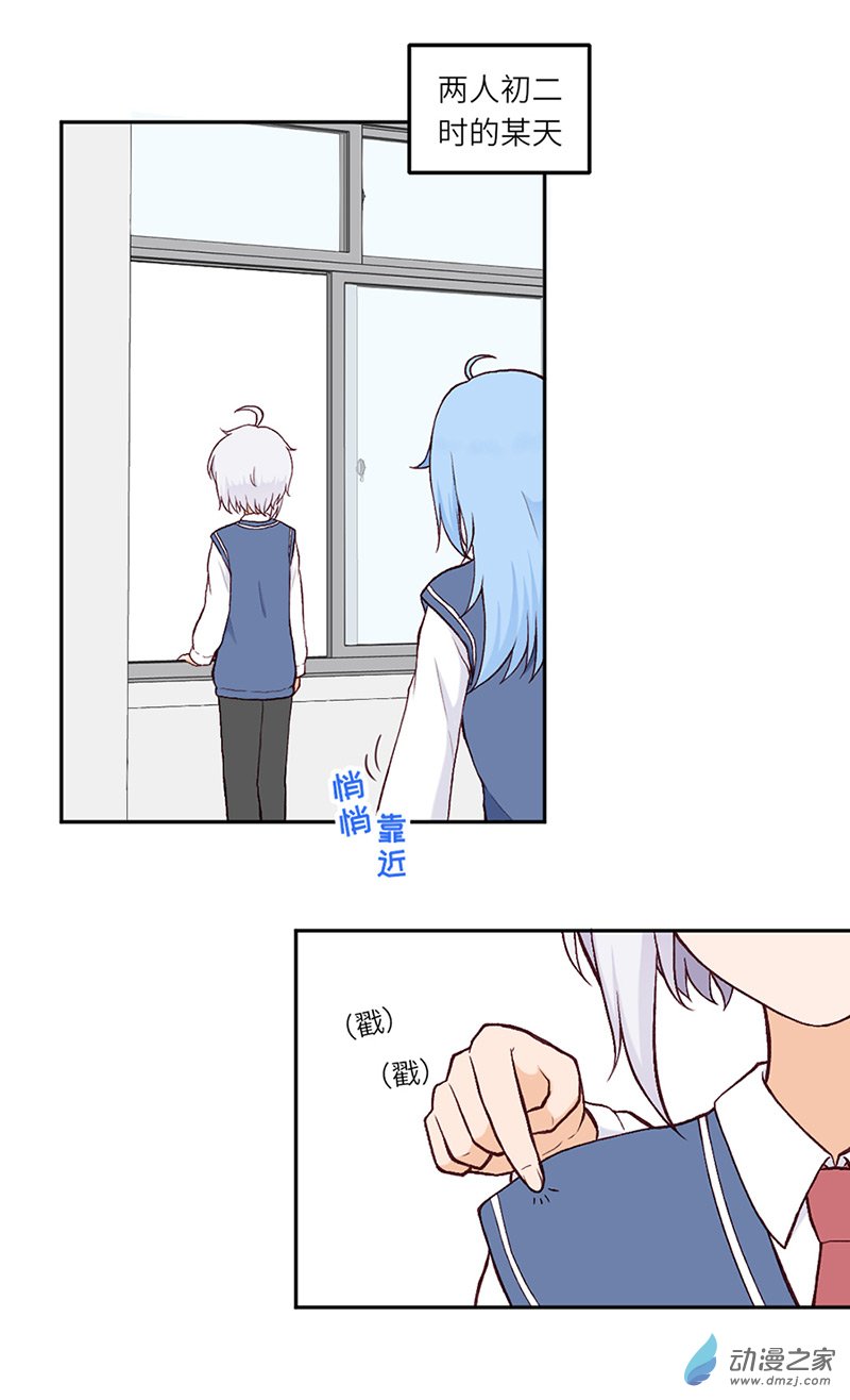 暮夏如秋第09话