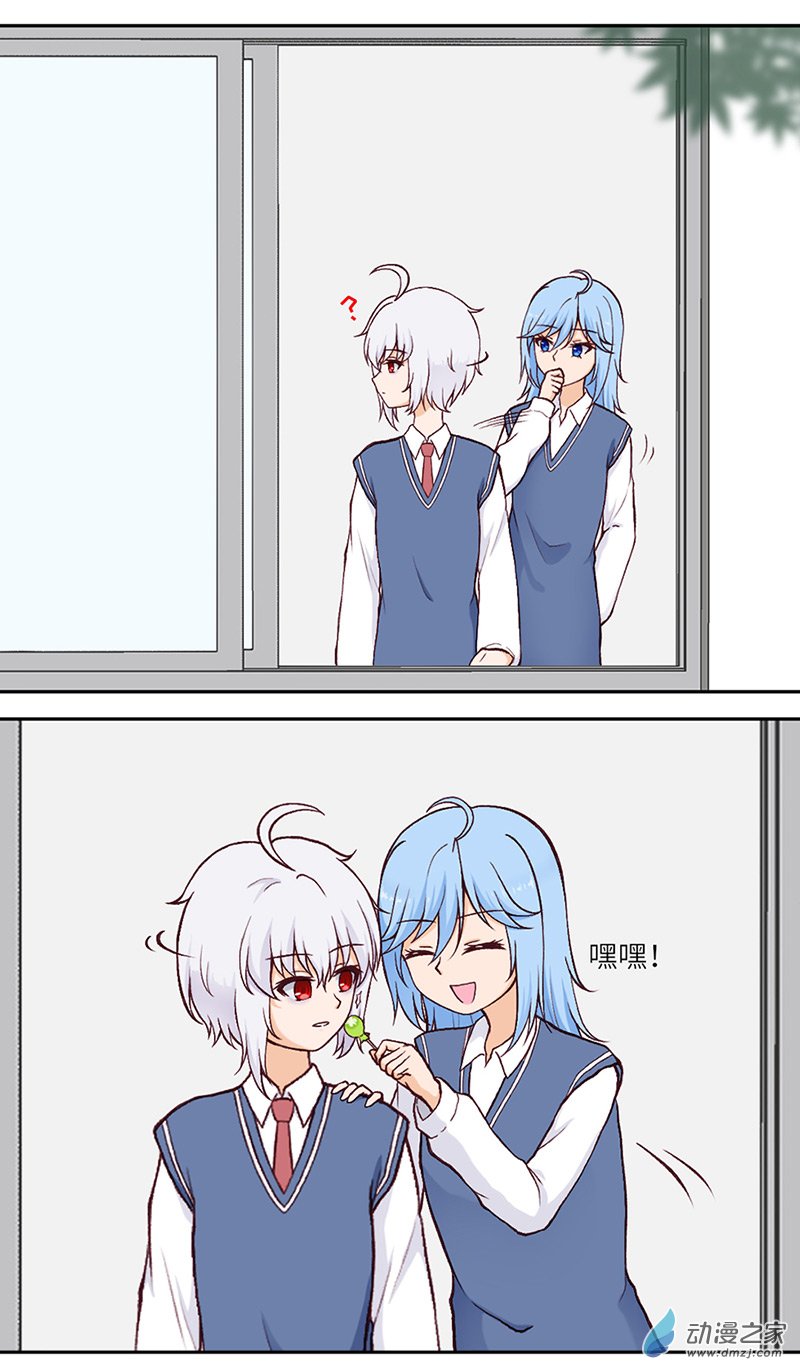 暮夏如秋第09话