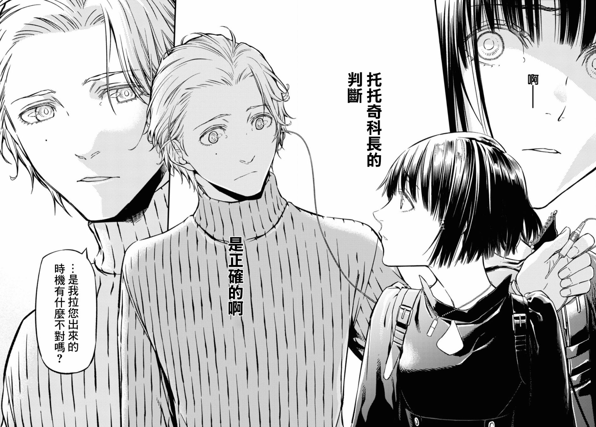 本形Your Forma第01话