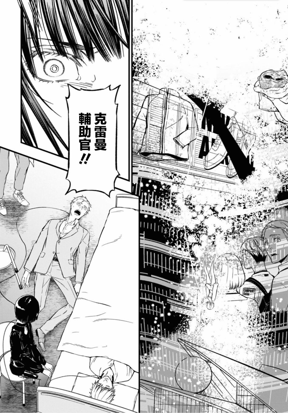 本形Your Forma第01话