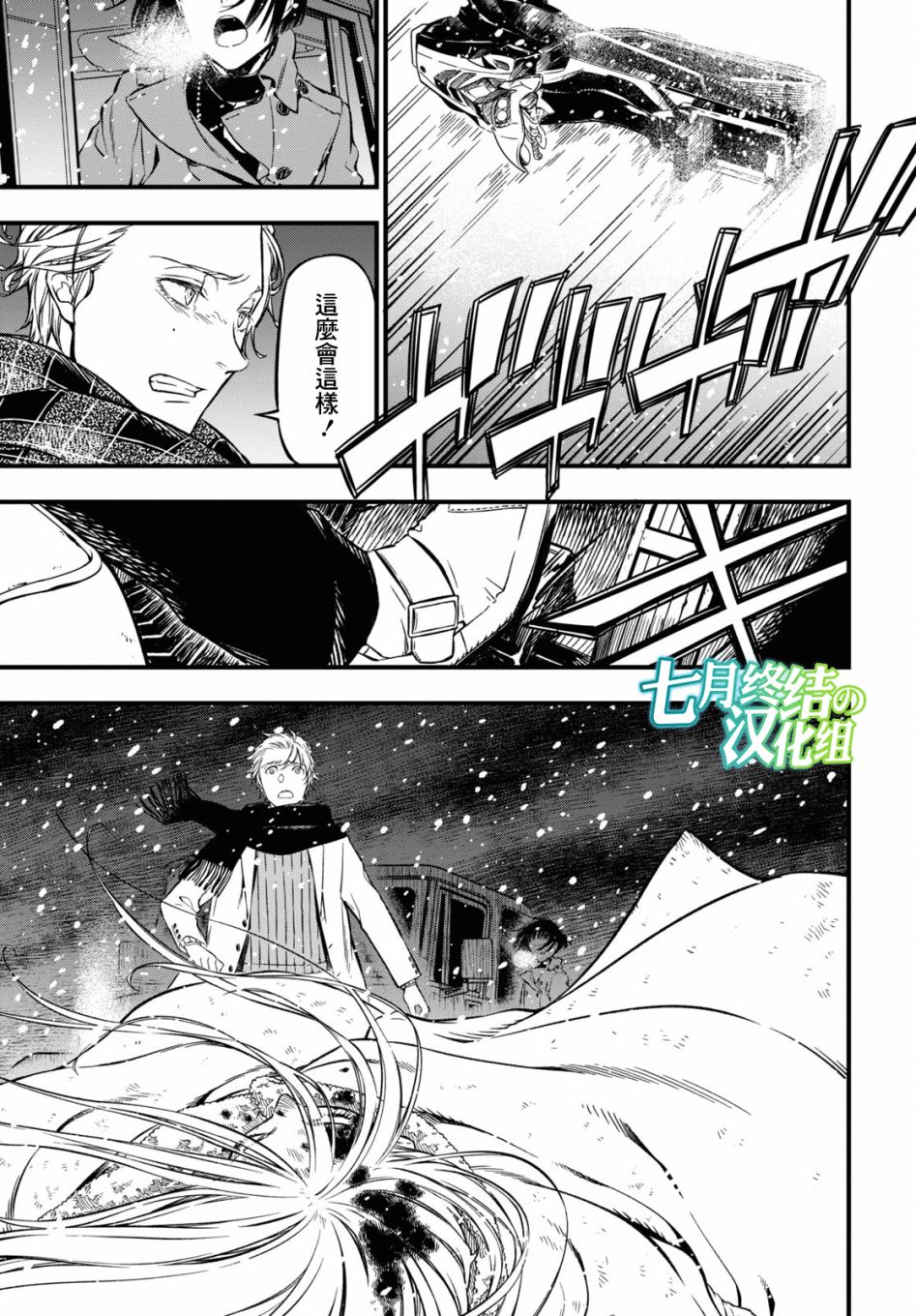 本形Your Forma第03话